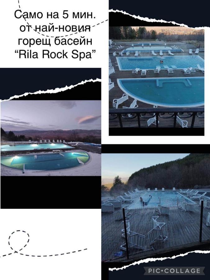 Къща За Гости Елит Sapareva Banja Exteriör bild
